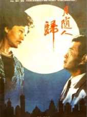 向梅演過的電影電視劇線上看_影視作品大全_好看的明星
