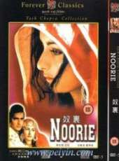 普拉姆·達倫演過的電影電視劇線上看_影視作品大全_好看的明星