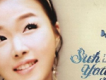 徐英恩 Youngeun-Suh歌曲歌詞大全_徐英恩 Youngeun-Suh最新歌曲歌詞