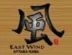 風 East Wind