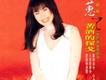 苦酒的探戈歌曲歌詞大全_苦酒的探戈最新歌曲歌詞