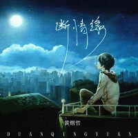 黃熠哲最新專輯_新專輯大全_專輯列表
