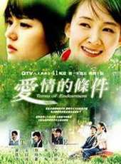 韓振熙演過的電影電視劇線上看_影視作品大全_好看的明星