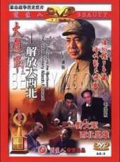最新2012內地電影_2012內地電影大全/排行榜_好看的電影