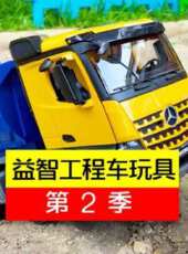 最新2020卡通片_2020卡通片大全/排行榜 - 蟲蟲動漫