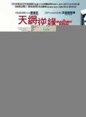 馬特·達蒙最新電影_馬特·達蒙電影全集線上看_好看的電影