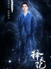 鹿晗演過的電影電視劇線上看_影視作品大全_好看的明星