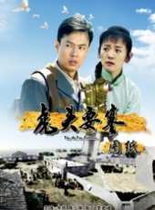 朱鐵演過的電影電視劇線上看_影視作品大全_好看的明星