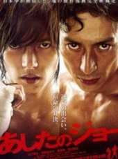山下智久演過的電影電視劇線上看_影視作品大全_好看的明星