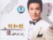 情路長長 親情鄉情