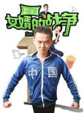 危險人物 2006線上看_高清完整版線上看 - 蟲蟲電影
