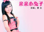 何慧兒
