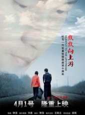 鍾浩演過的電影電視劇線上看_影視作品大全_好看的明星