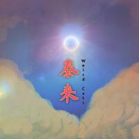 怪貓樂隊個人資料介紹_個人檔案(生日/星座/歌曲/專輯/MV作品)