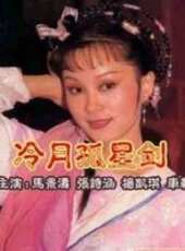 民間怪談錄線上看_全集高清完整版線上看_分集劇情介紹_好看的電視劇