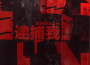 杜子異Duzzy歌曲歌詞大全_杜子異Duzzy最新歌曲歌詞