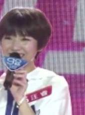 超級女聲全國7強選手：汪睿Rio最新一期線上看_全集完整版高清線上看_好看的綜藝