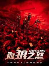 張進演過的電影電視劇線上看_影視作品大全_好看的明星
