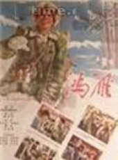 劉世龍演過的電影電視劇線上看_影視作品大全_好看的明星