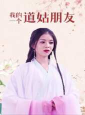 最新2020言情電視劇_好看的2020言情電視劇大全/排行榜 - 蟲蟲電視劇
