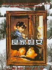 叢珊最新電影_叢珊電影全集線上看_好看的電影