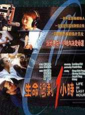 海俊傑最新電影_海俊傑電影全集線上看_好看的電影