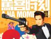 羅文裕歌曲歌詞大全_羅文裕最新歌曲歌詞