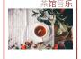下雨天的咖啡歌曲歌詞大全_下雨天的咖啡最新歌曲歌詞