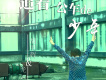 胡甲輝歌曲歌詞大全_胡甲輝最新歌曲歌詞