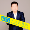 曹寶山歌曲歌詞大全_曹寶山最新歌曲歌詞