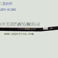 二直圖片照片_二直