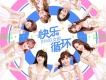 S.I.N.G 女團歌曲歌詞大全_S.I.N.G 女團最新歌曲歌詞