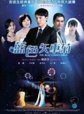 范文芳最新電影_范文芳電影全集線上看_好看的電影