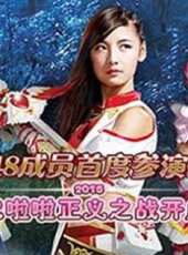 巴啦啦小魔仙之魔箭公主動畫版動漫全集線上看_卡通片全集高清線上看 - 蟲蟲動漫