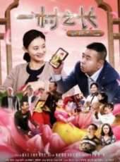 潘陽演過的電影電視劇線上看_影視作品大全_好看的明星