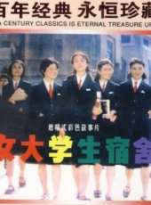 羅燕演過的電影電視劇線上看_影視作品大全_好看的明星