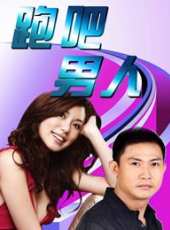 陳天文演過的電影電視劇線上看_影視作品大全_好看的明星