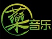 章智捷歌曲歌詞大全_章智捷最新歌曲歌詞