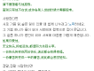 韓語詩歌圖片照片