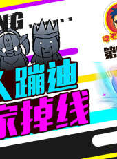 徐老師來巡山最新一期線上看_全集完整版高清線上看_好看的綜藝