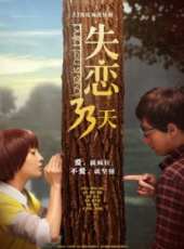 張默最新電視劇_張默電視劇作品全集線上看_好看的電視劇