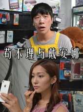 葉梓萱最新電影_葉梓萱電影全集線上看_好看的電影