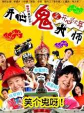 彭波最新電影_彭波電影全集線上看_好看的電影