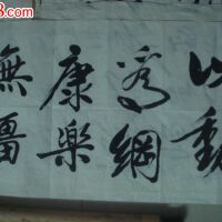 周興立圖片照片_周興立