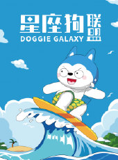 最新2021卡通片_2021卡通片大全/排行榜 - 蟲蟲動漫