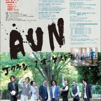 AUN Jクラシックオーケストラ圖片照片_AUN Jクラシックオーケストラ