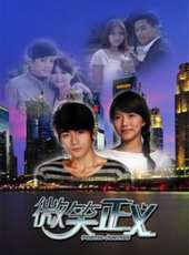 戴陽天演過的電影電視劇線上看_影視作品大全_好看的明星