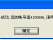 E歌圖片照片