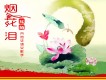 紅陌歌曲歌詞大全_紅陌最新歌曲歌詞