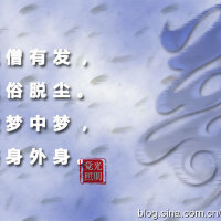夢中夢圖片照片_夢中夢